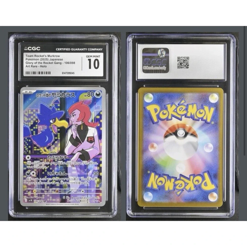 Team Rocket's Murkrow Pokémon (2025) Japanese Glory of the Rocket Gang - 106/098